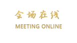 广州江景酒店